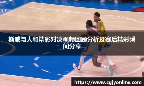 九游体育sports